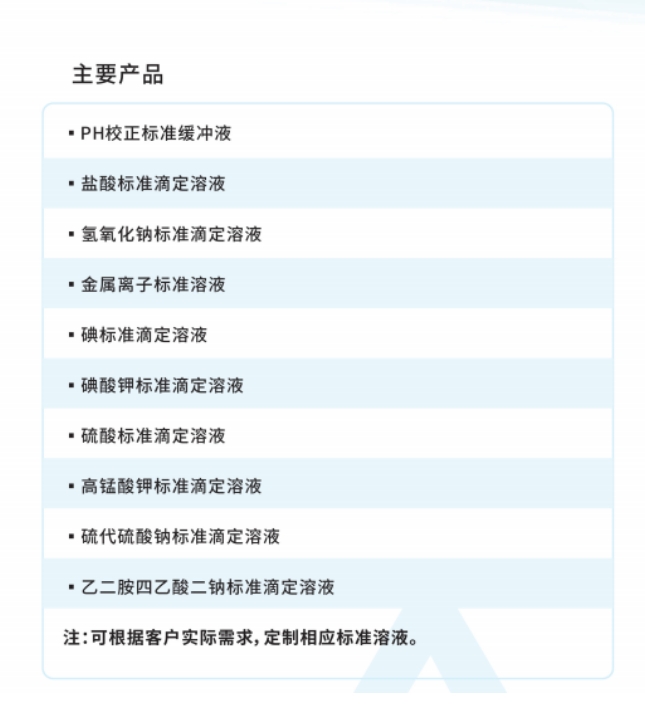 微信截图_20240110090111